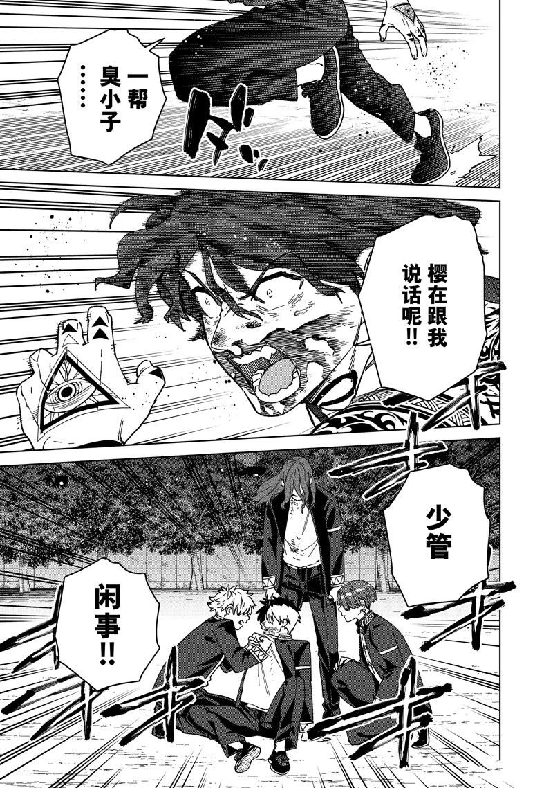 第146话