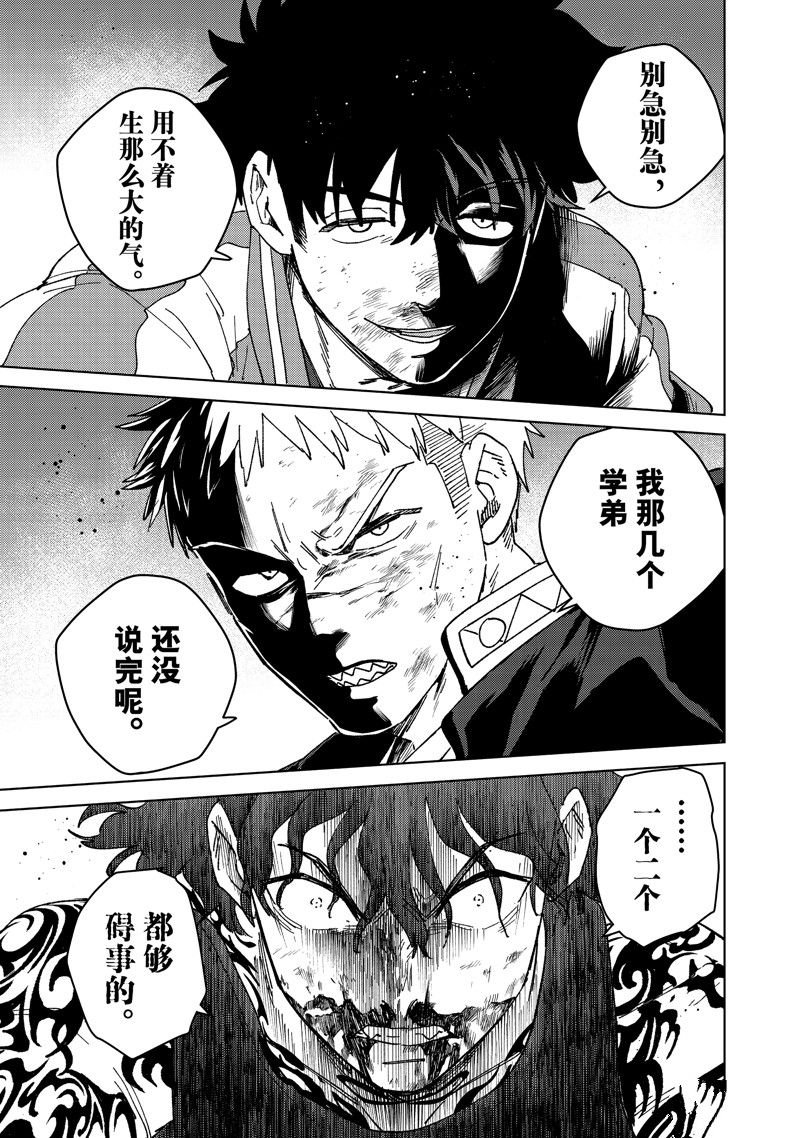 第146话