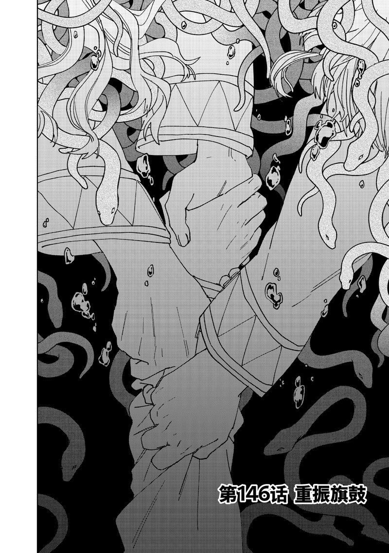 第146话