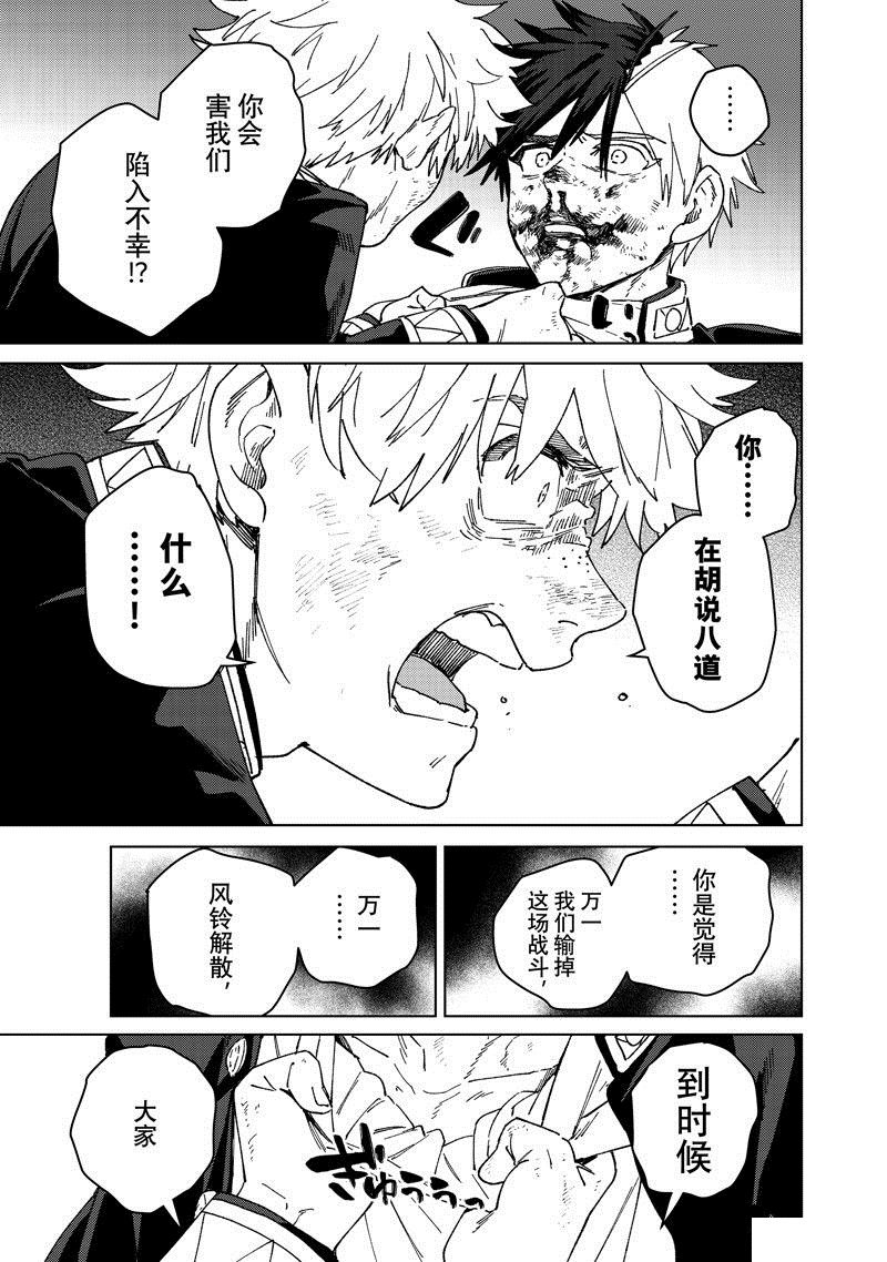 第146话