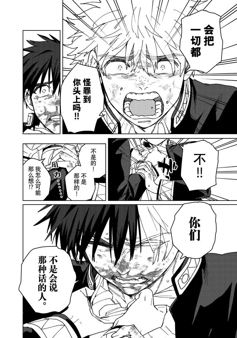 第146话