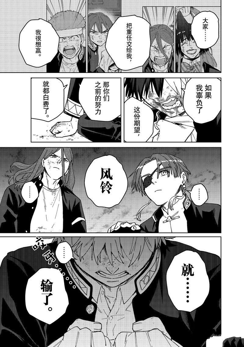 第146话