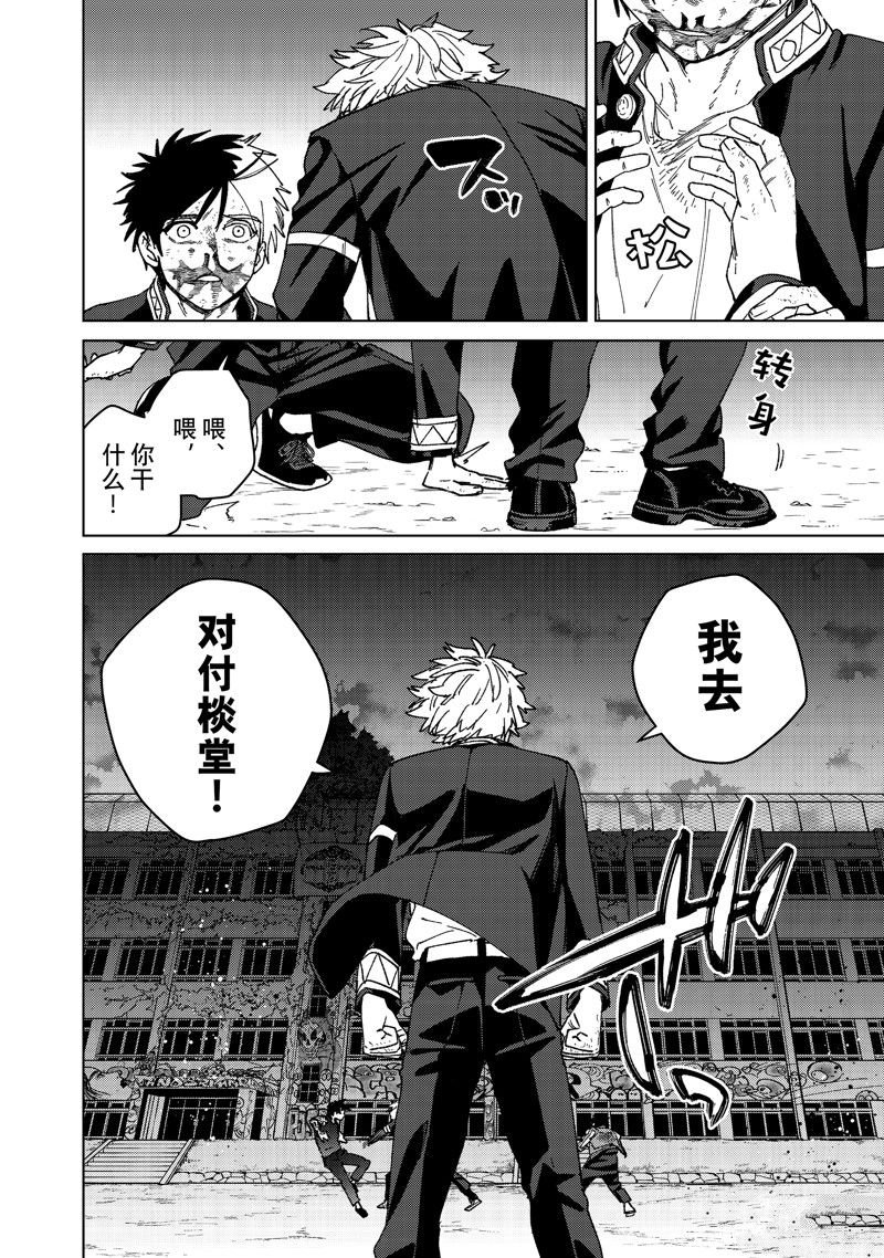 第146话