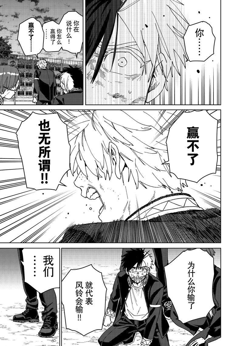 第146话