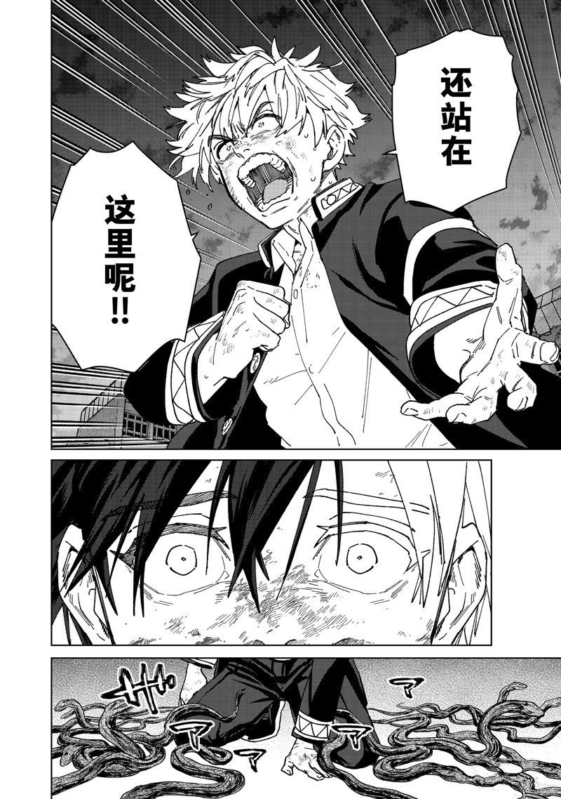 第146话