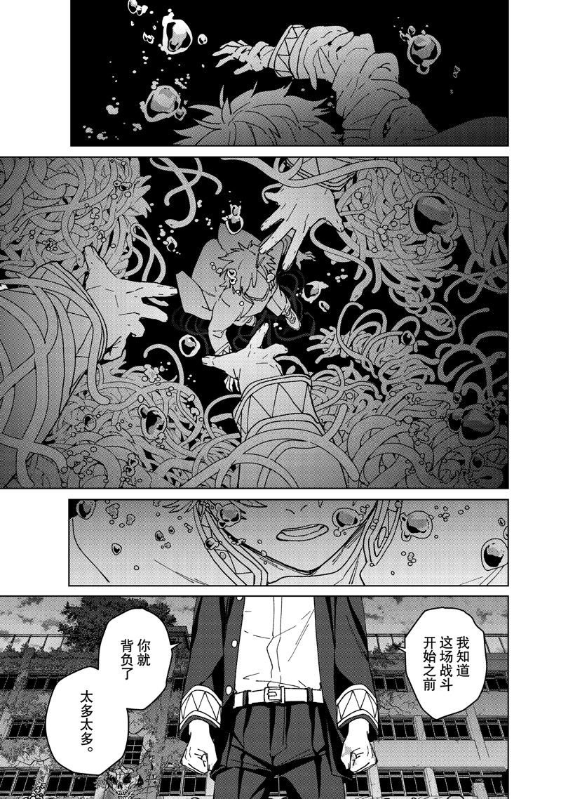 第146话