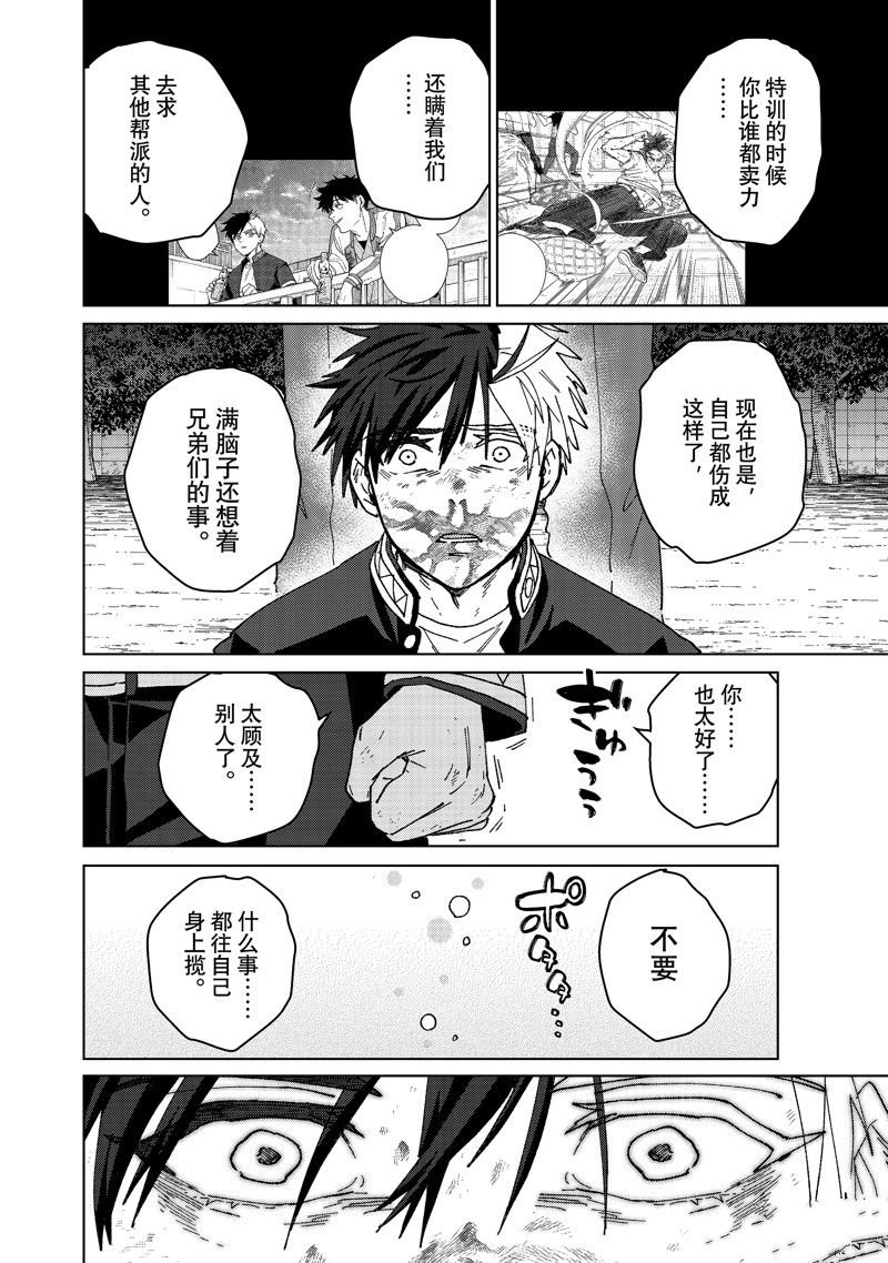 第146话