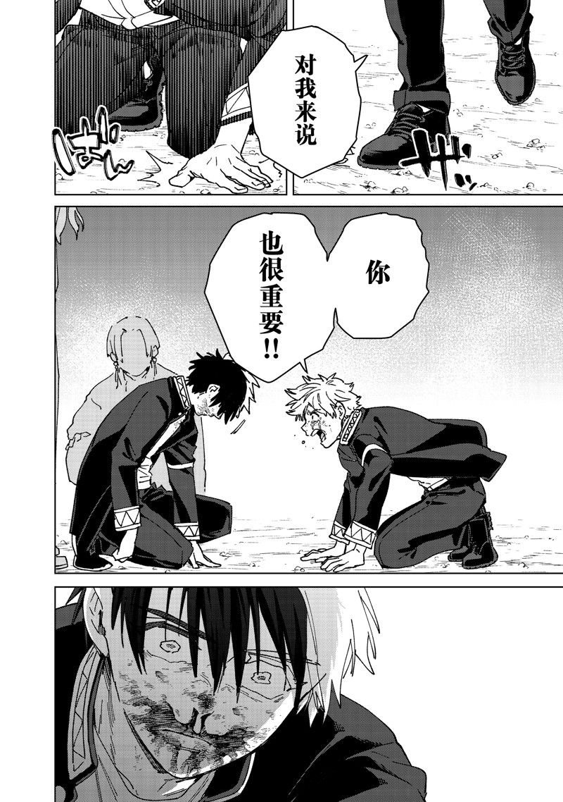 第146话