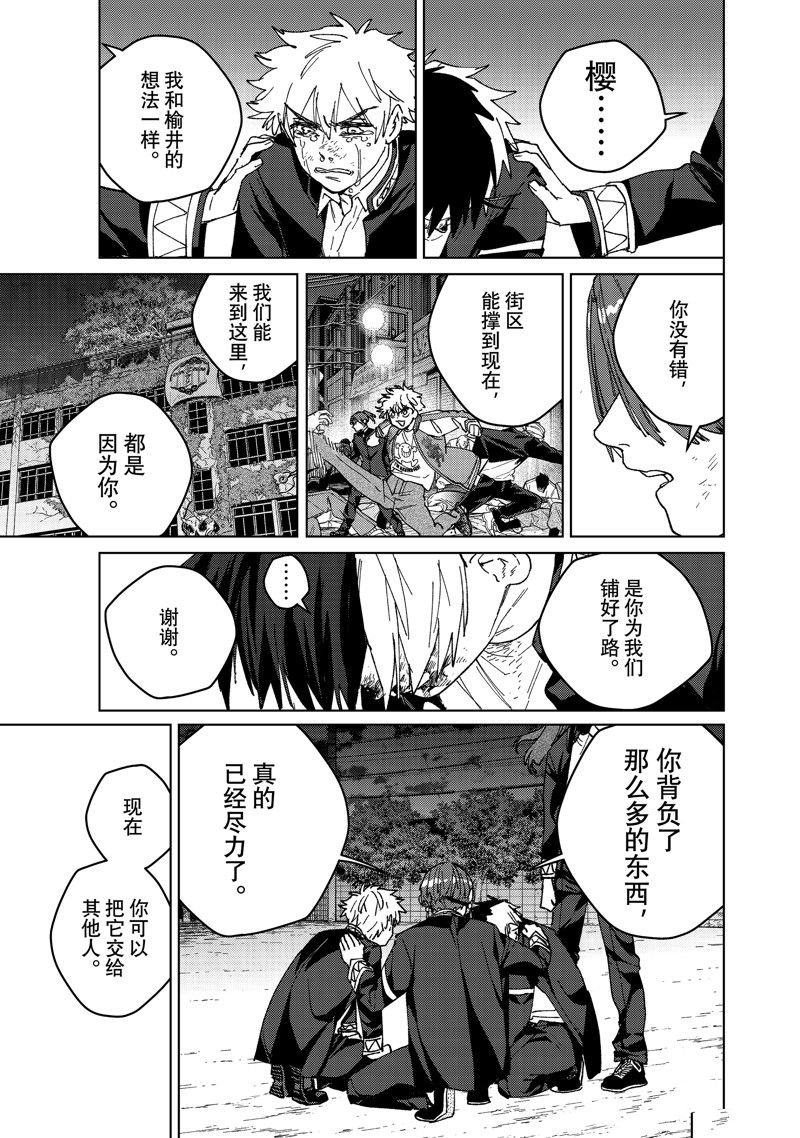 第146话