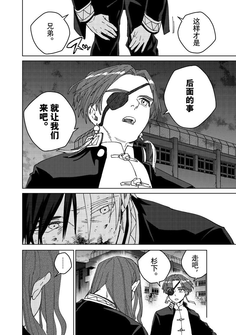 第146话