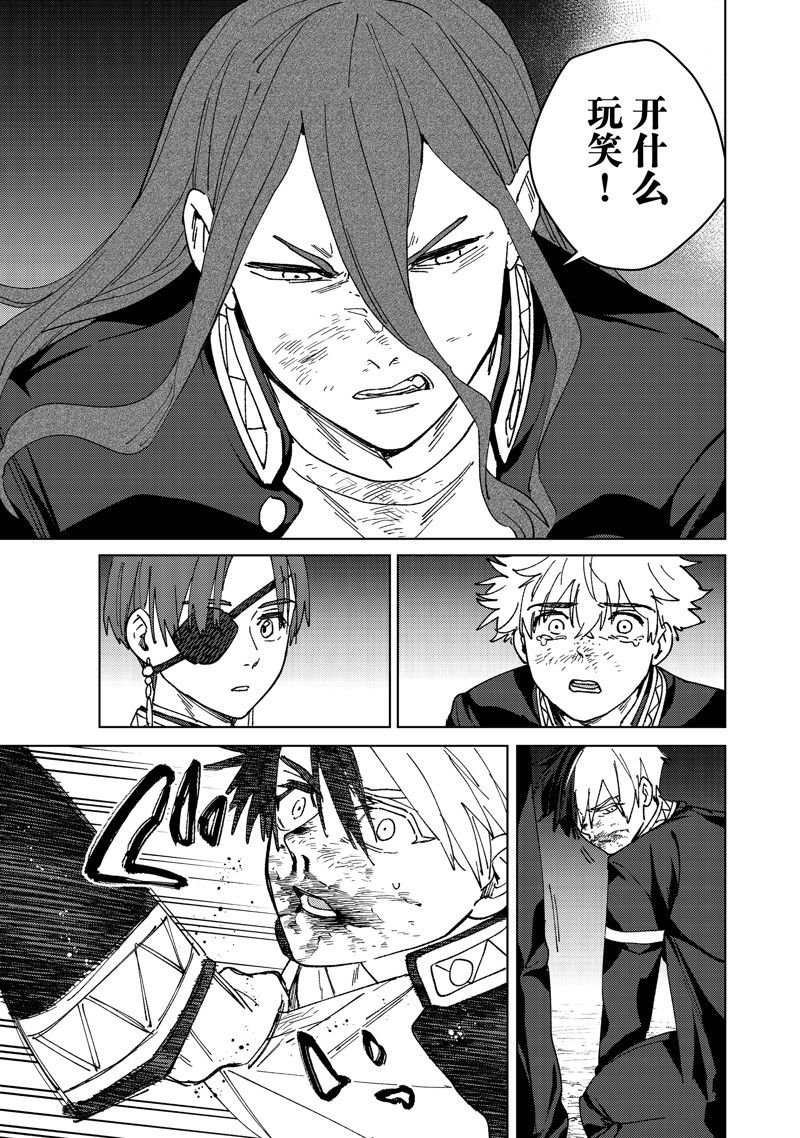 第146话