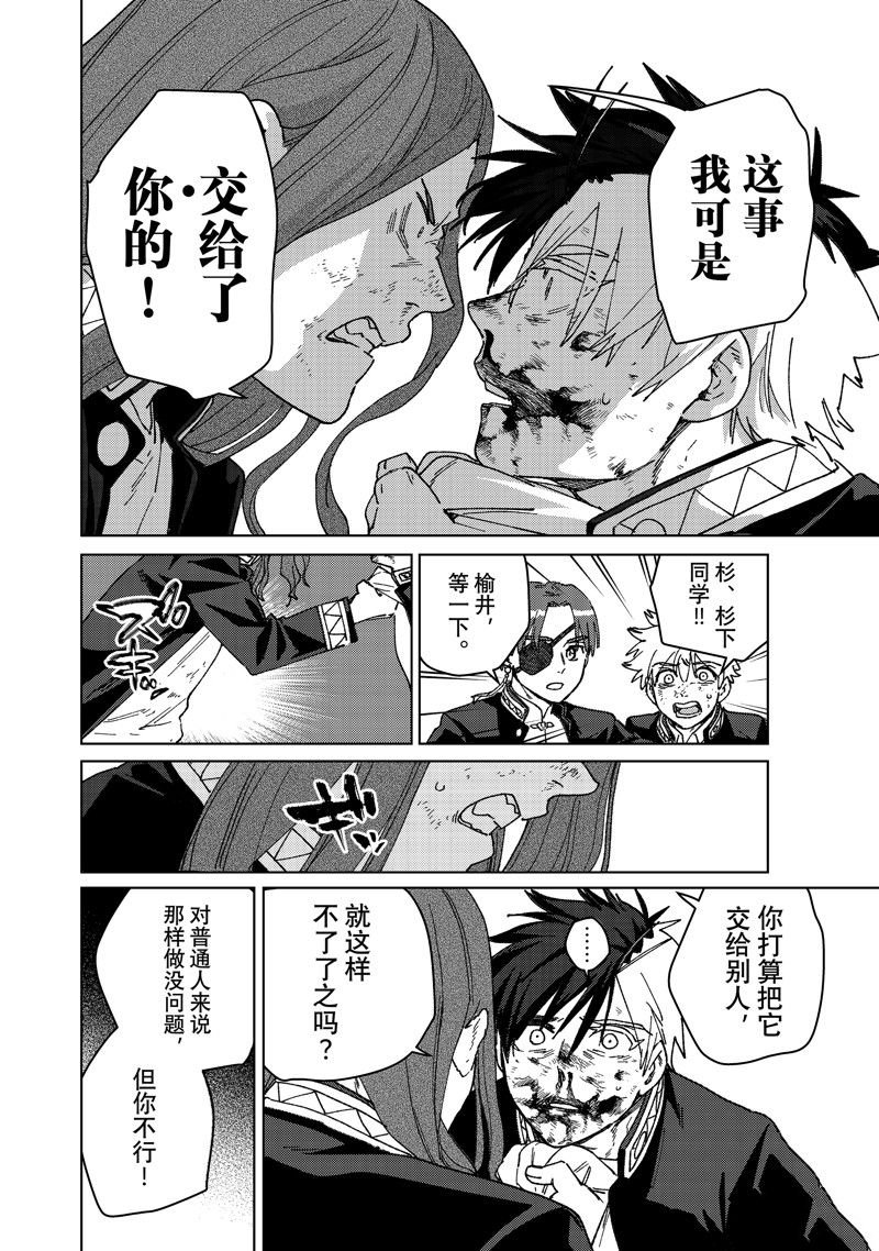第146话