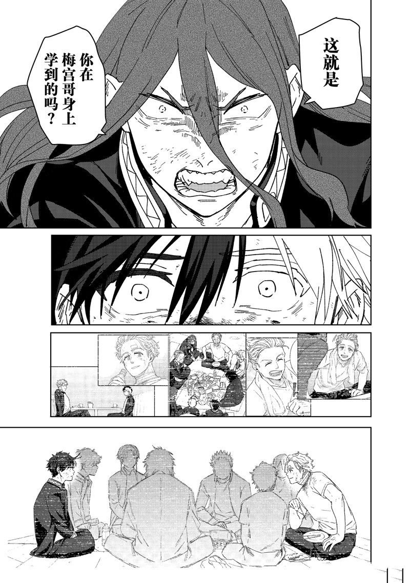 第146话
