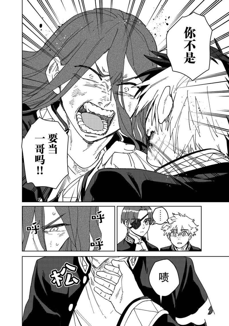 第146话