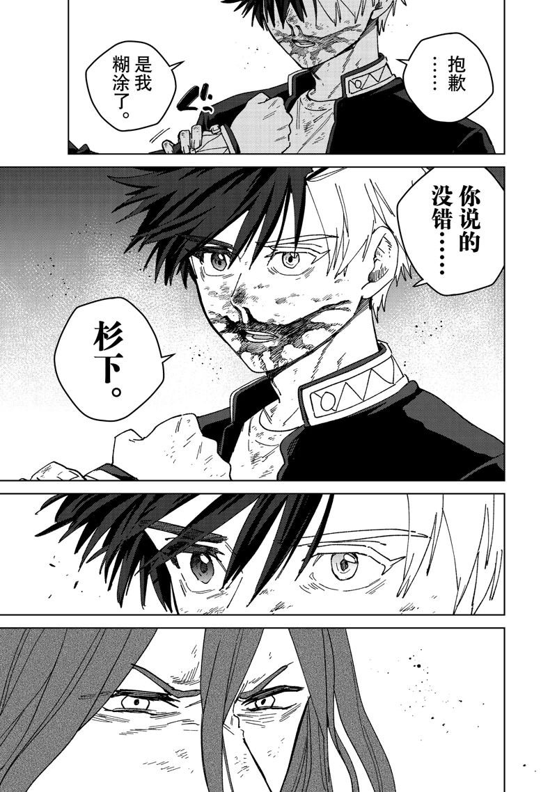 第147话