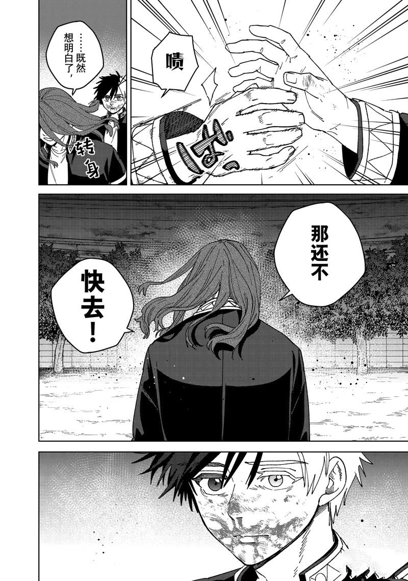 第147话