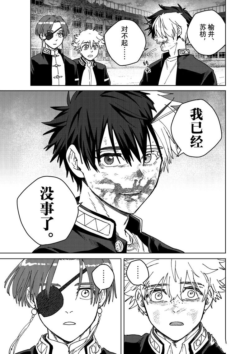 第147话