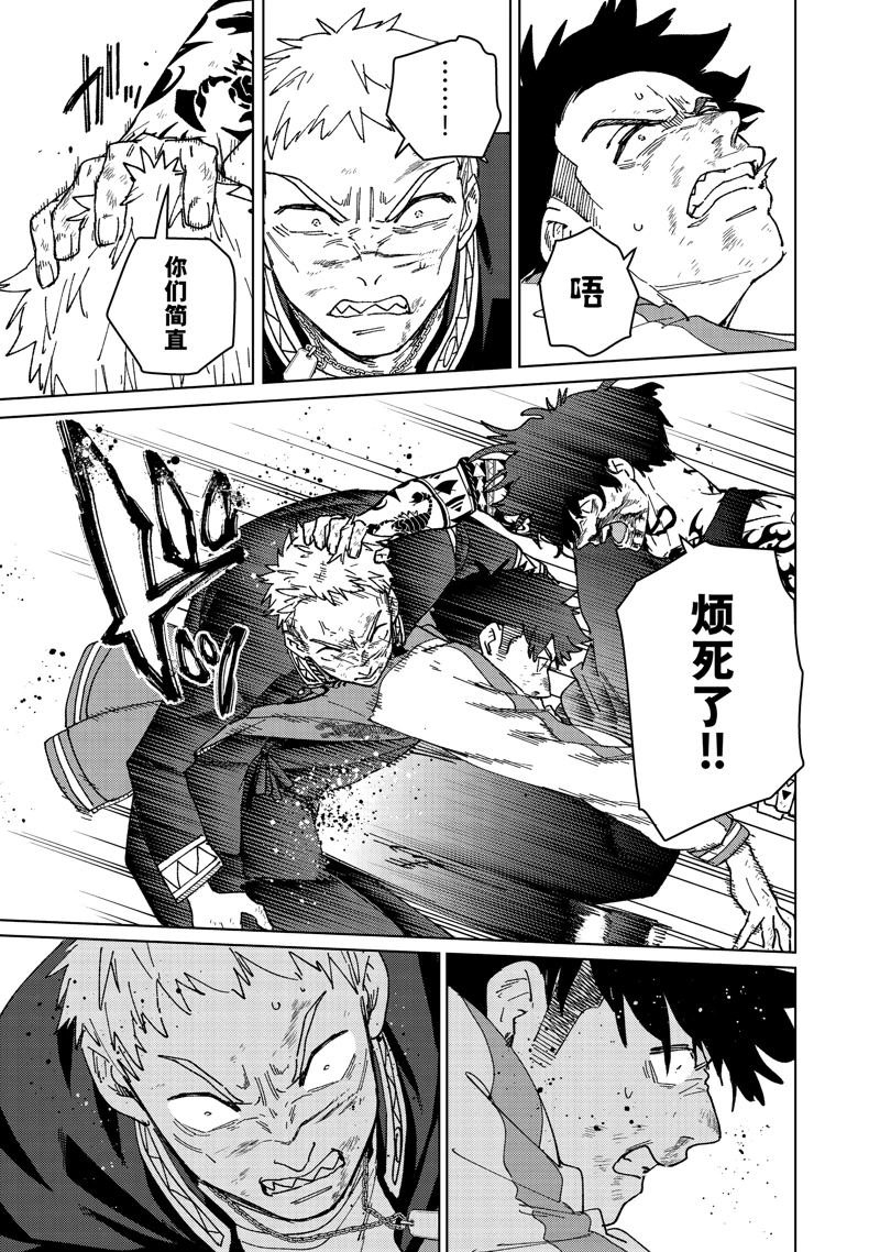 第147话