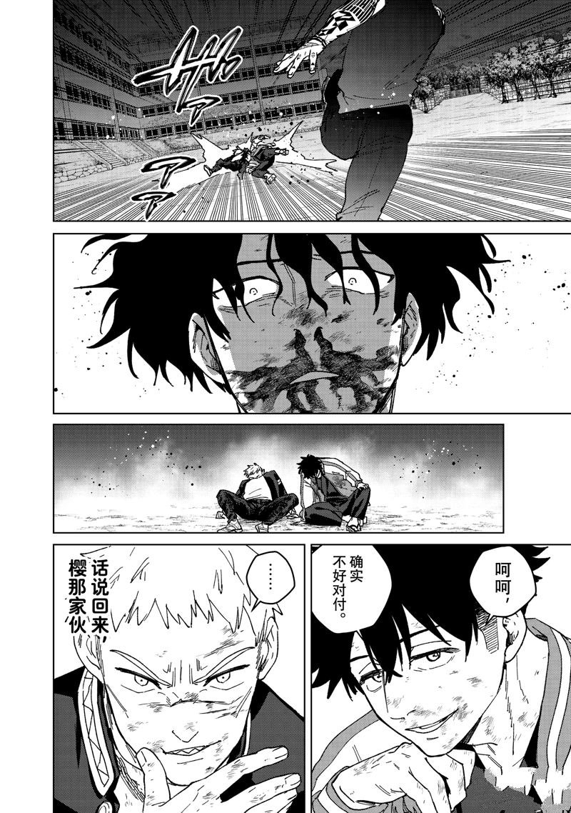 第147话