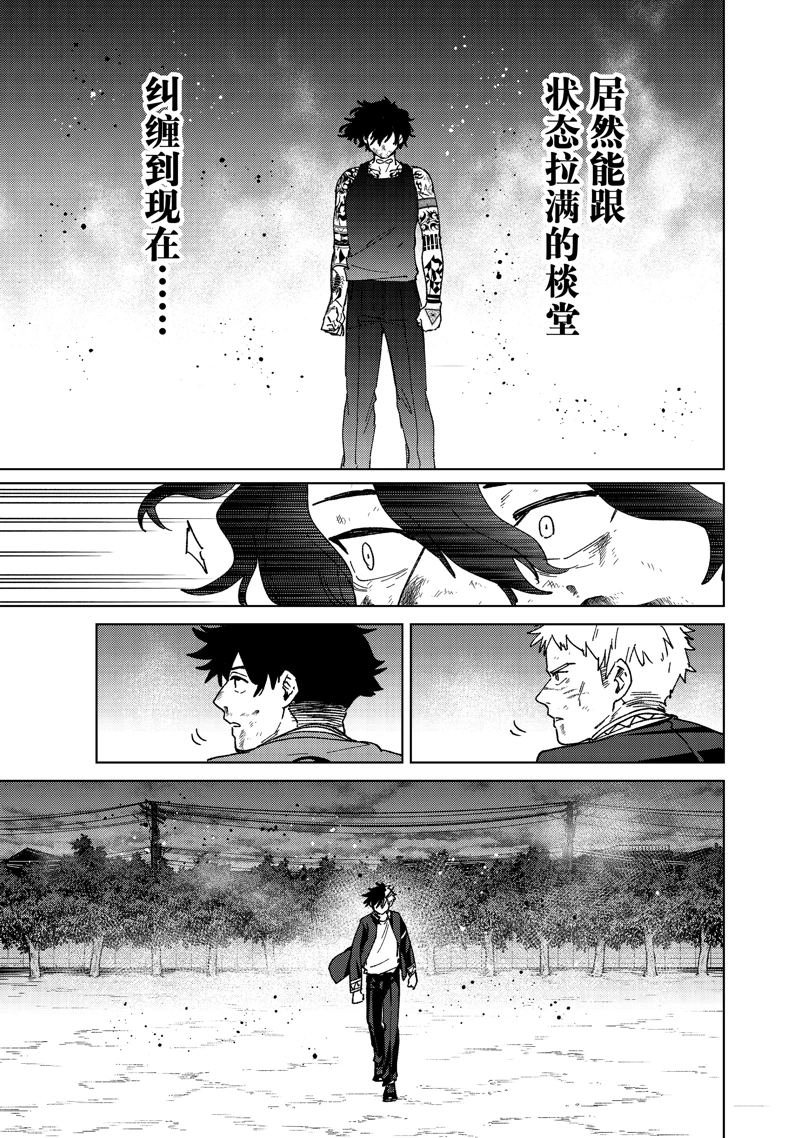 第147话