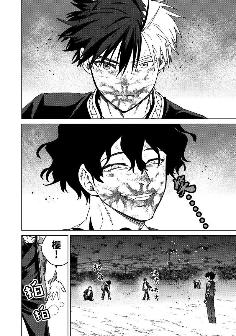 第147话