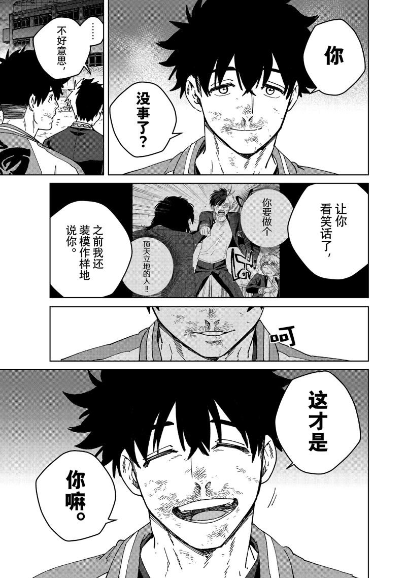 第147话