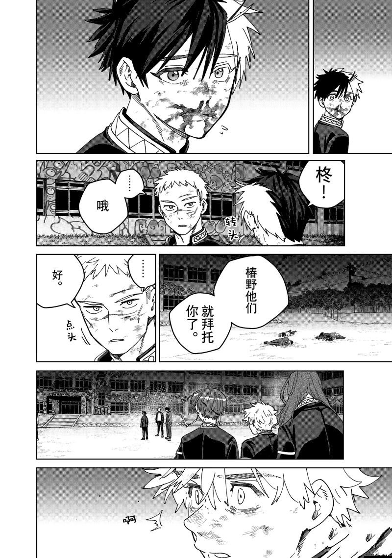 第147话