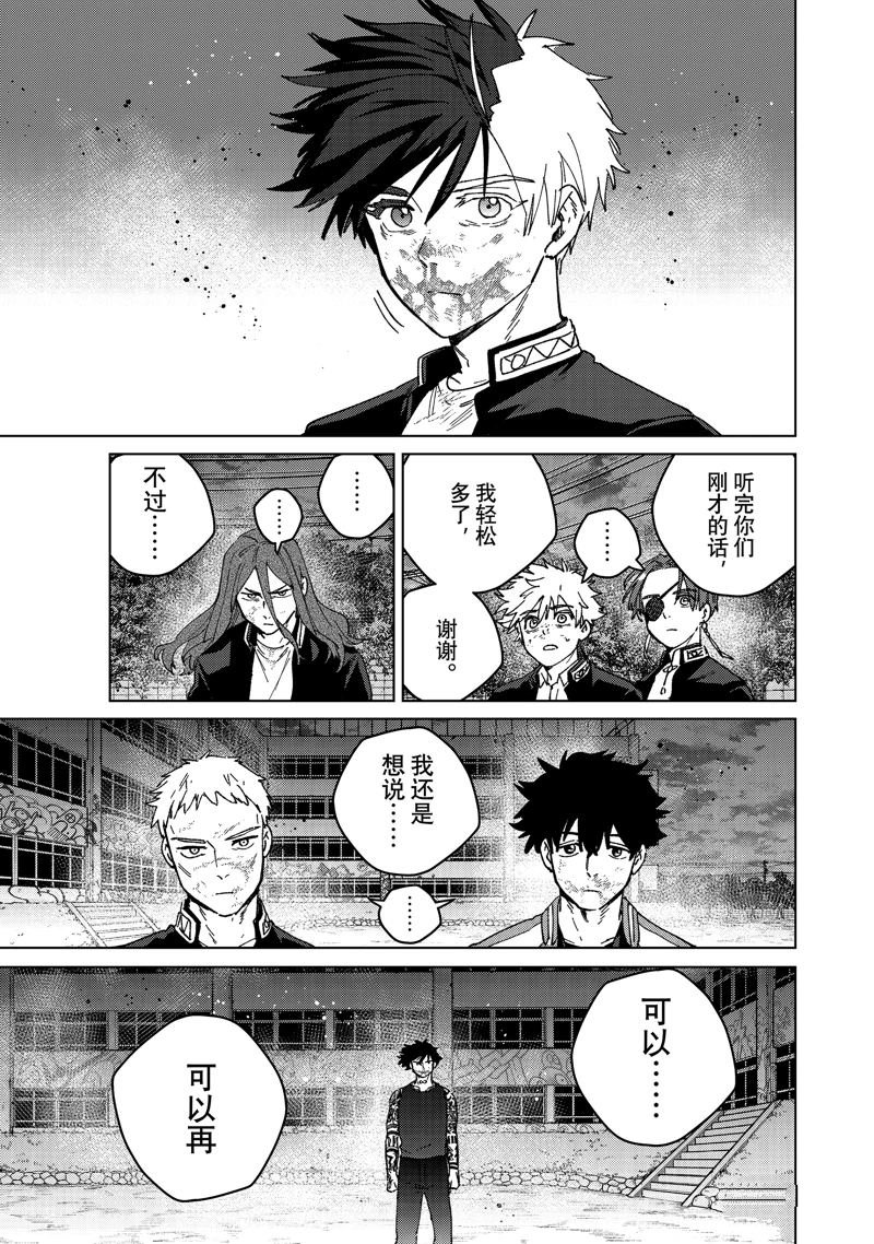 第147话