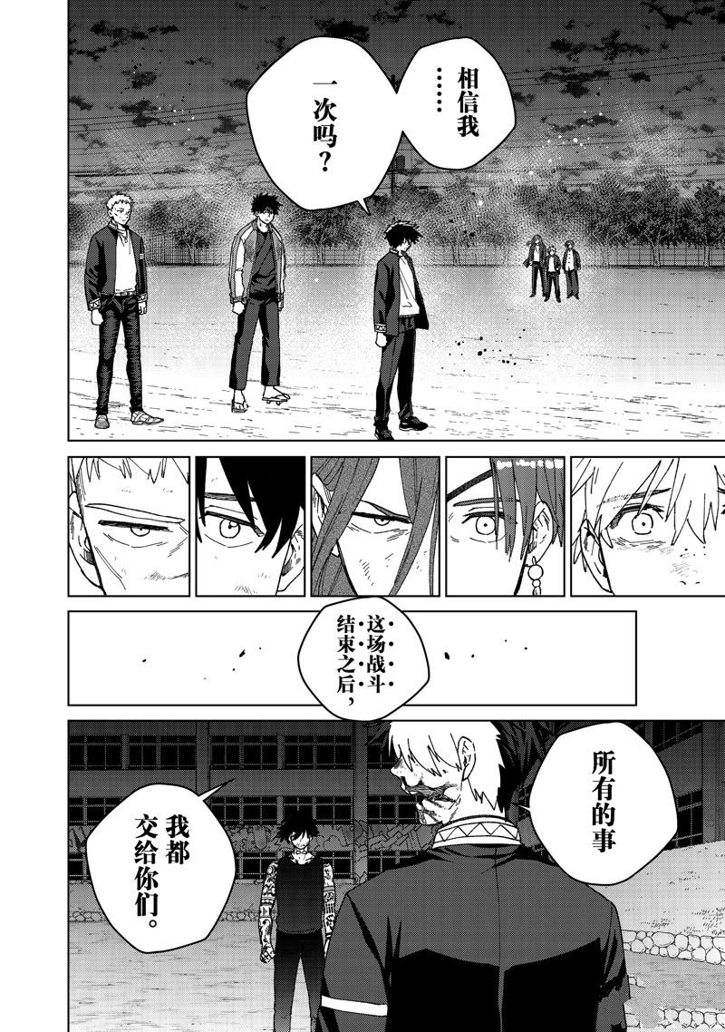 第147话