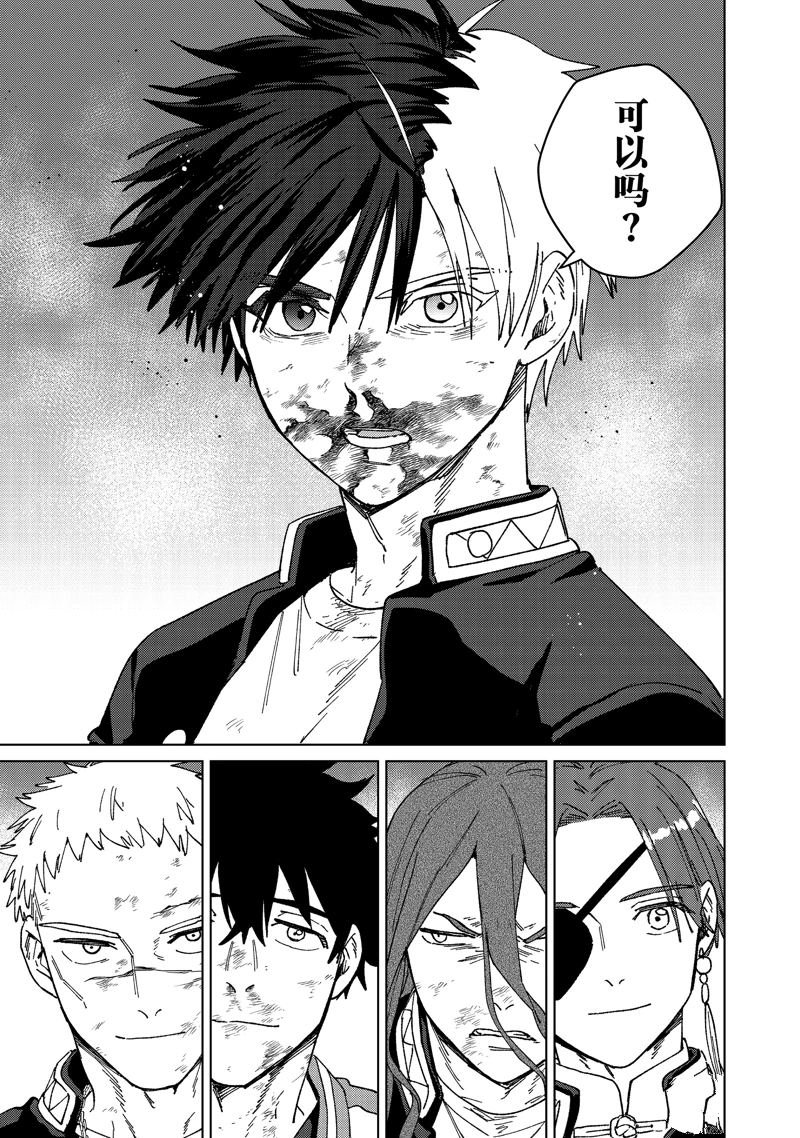 第147话