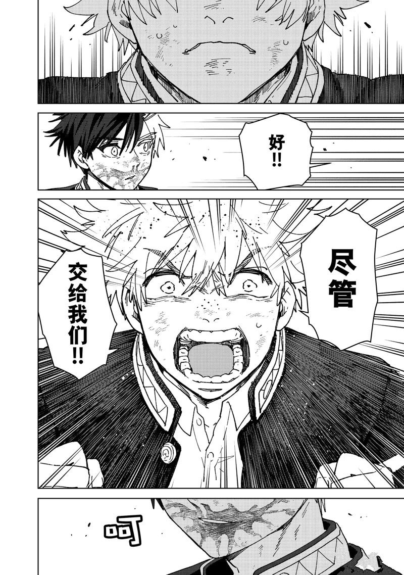 第147话