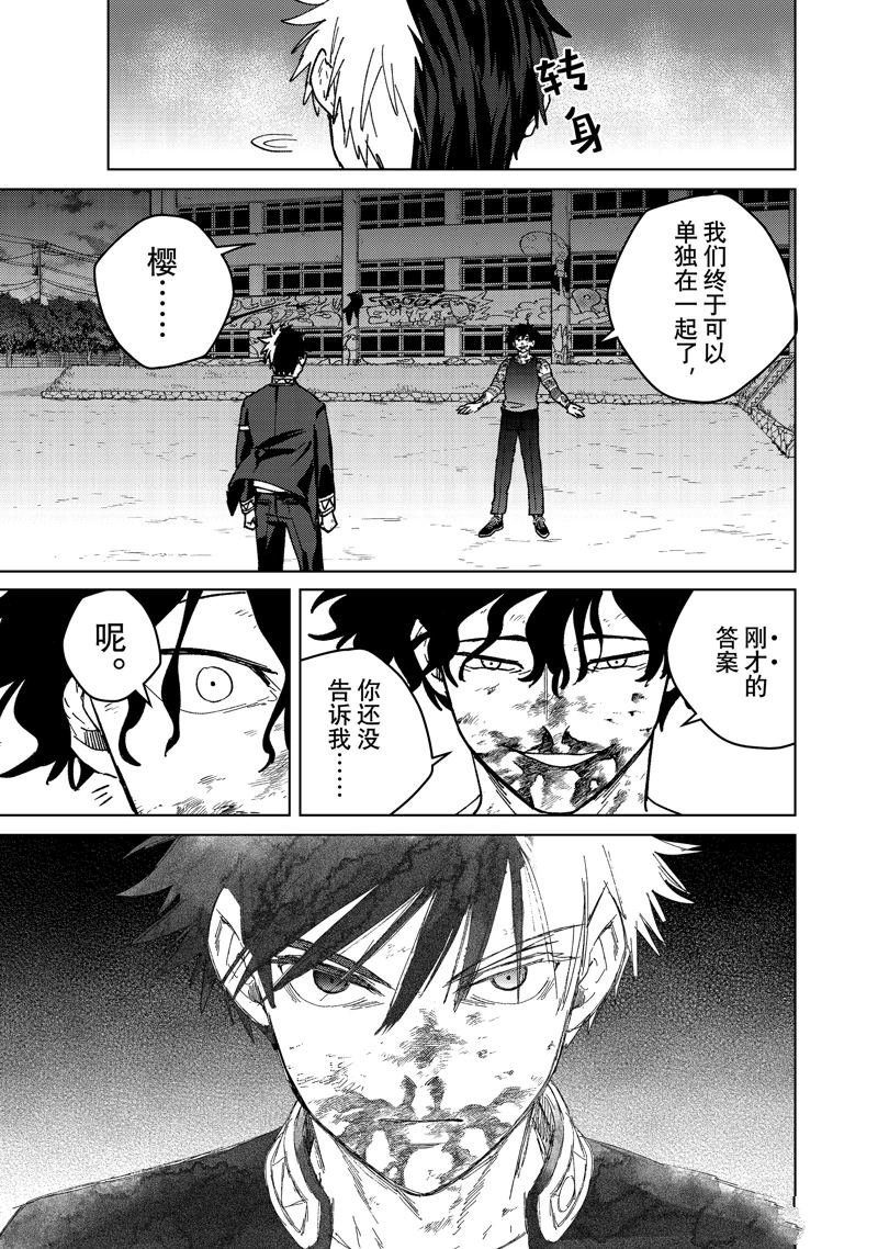 第147话