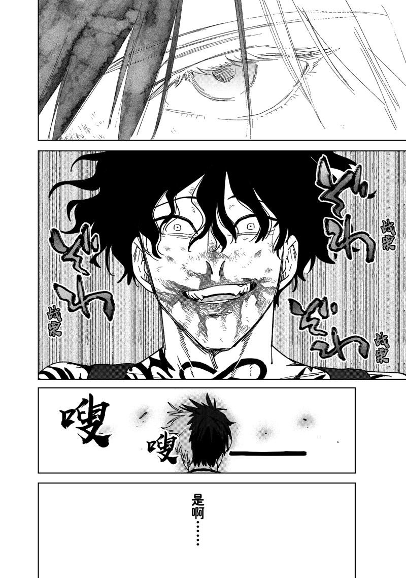 第147话