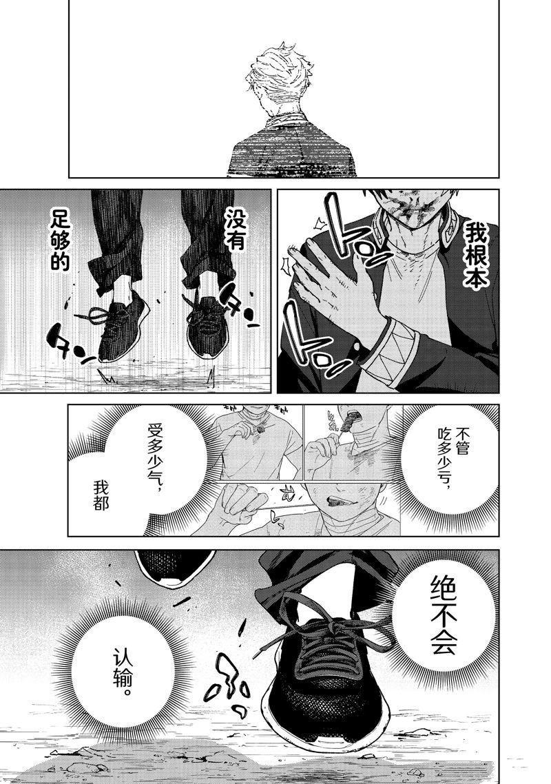 第147话