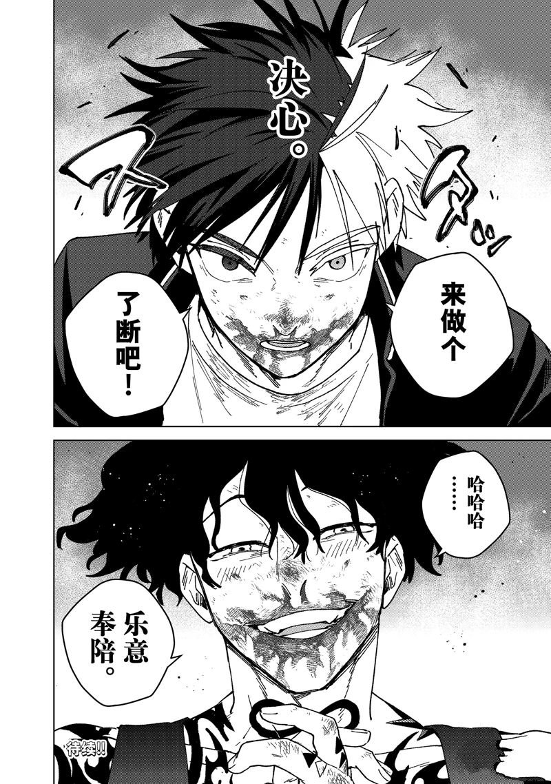 第147话