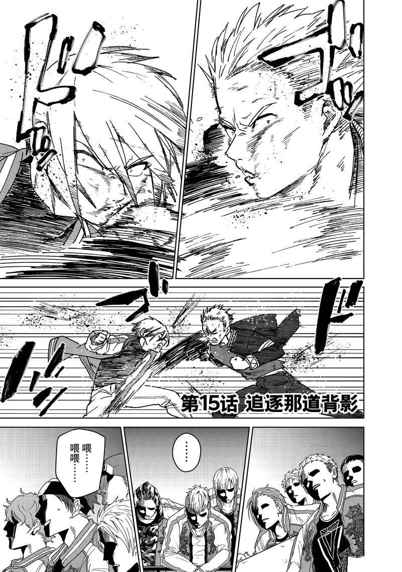 第15话 试看版
