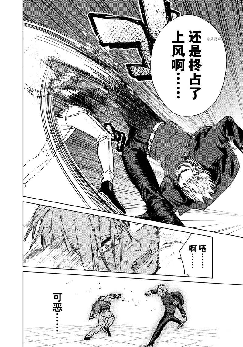 第15话 试看版