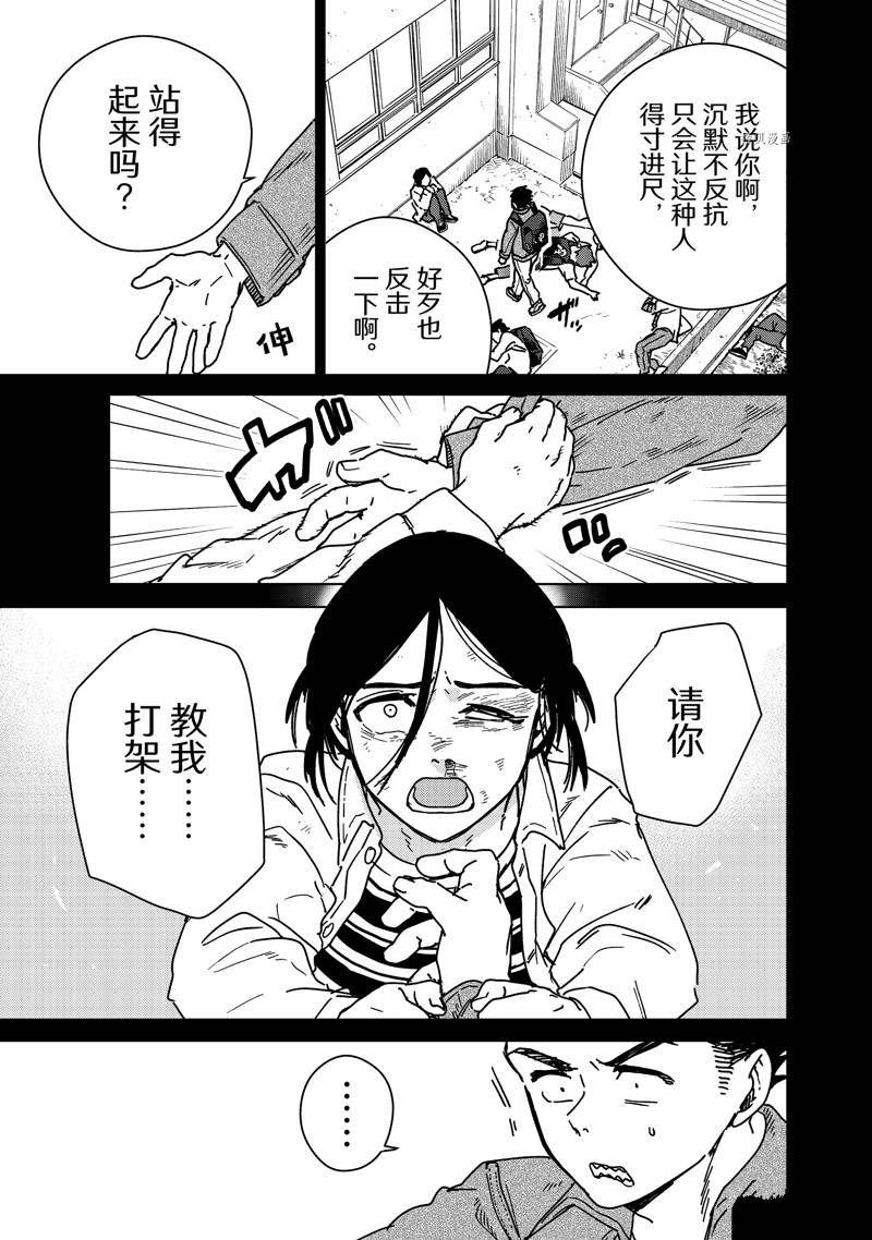 第15话 试看版