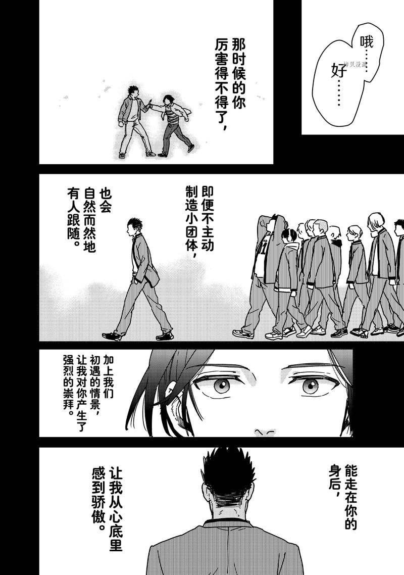 第15话 试看版