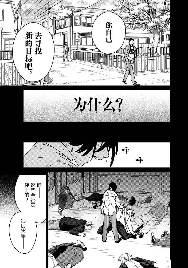 第15话 试看版