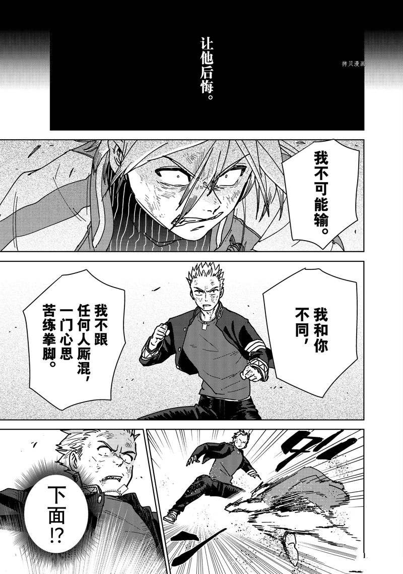 第15话 试看版