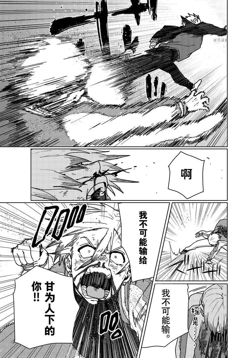 第15话 试看版