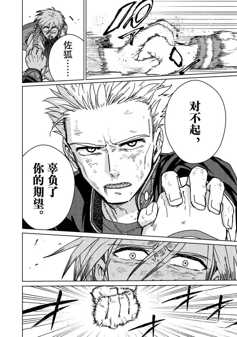 第15话 试看版