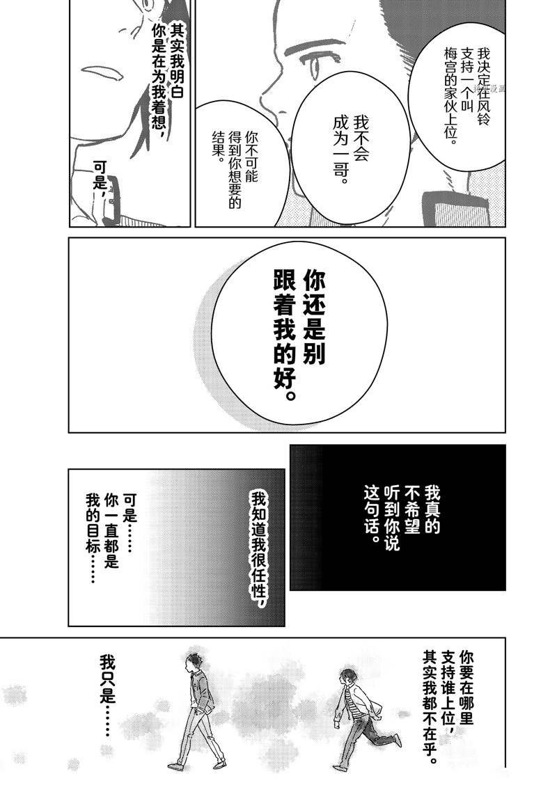 第15话 试看版