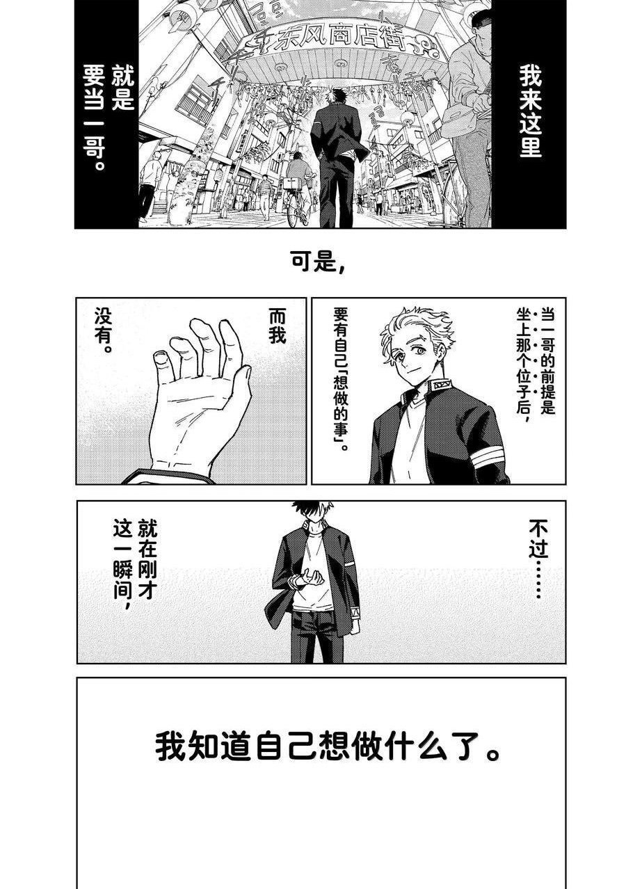 第148话