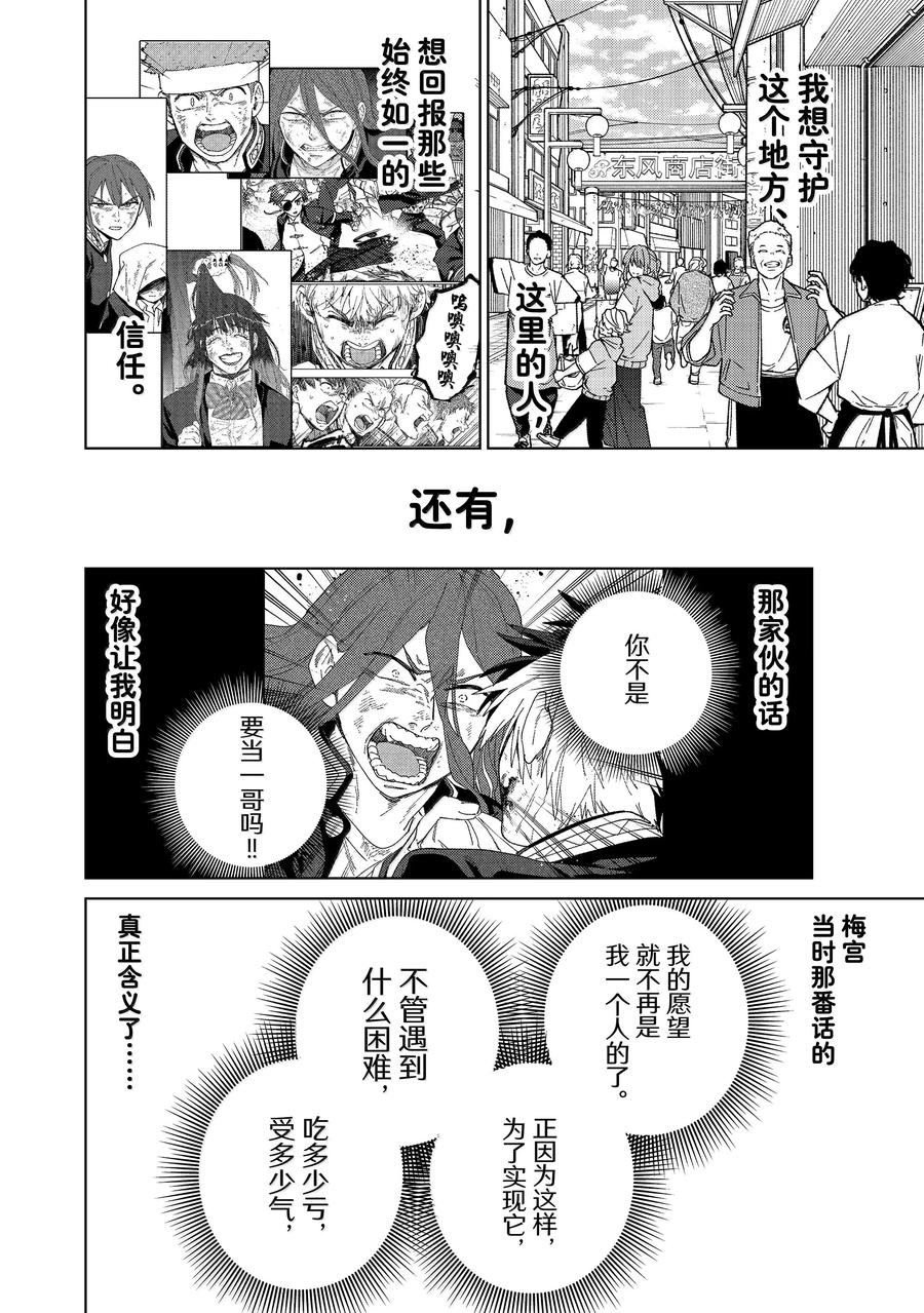 第148话