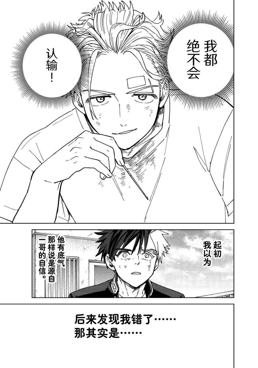 第148话