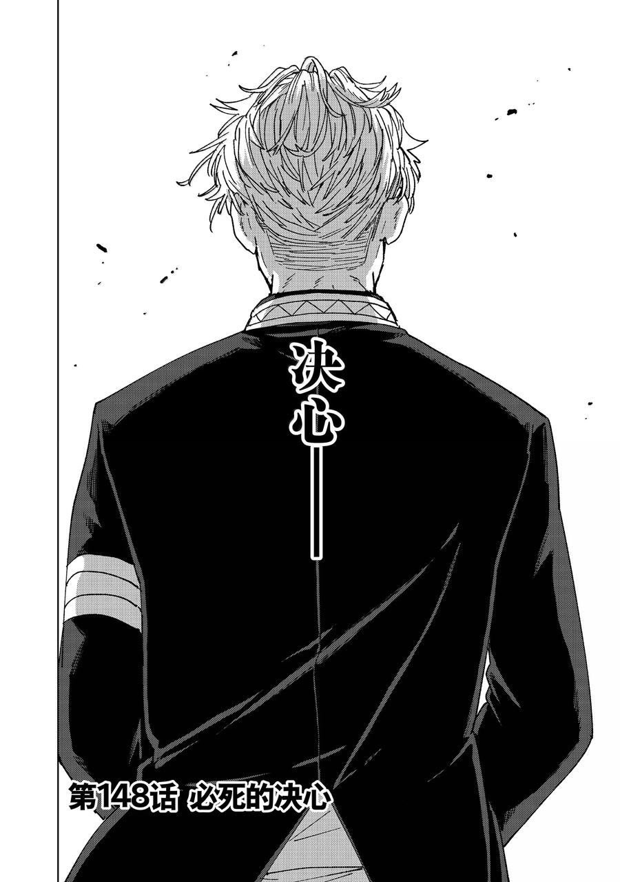 第148话
