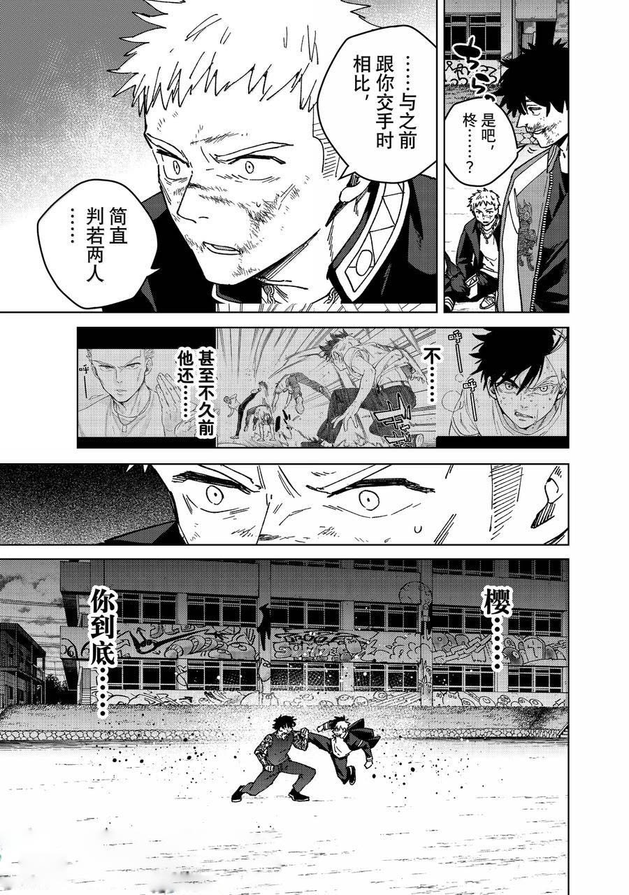 第148话