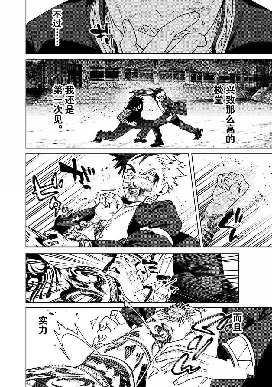 第148话